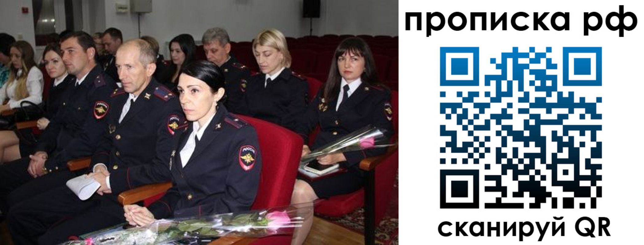 регистрация для дет. сада в Алексеевке